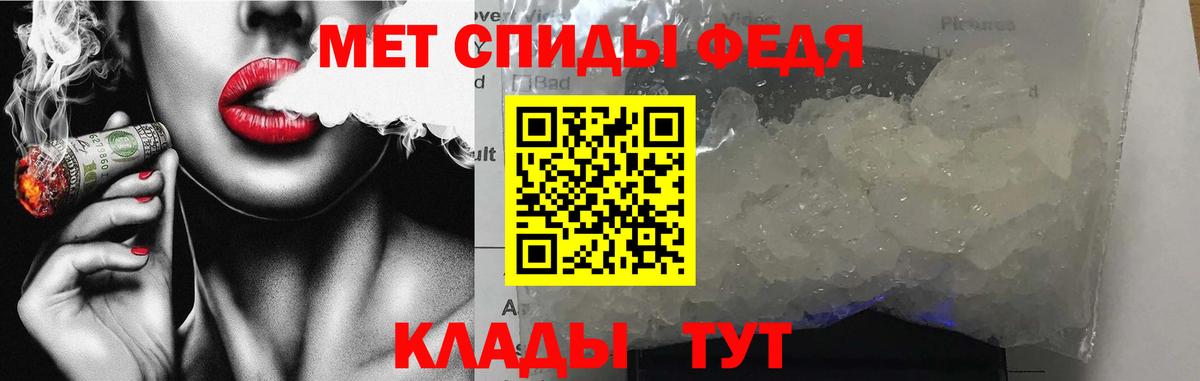 Миасс  АМФЕТАМИН VHQ  АМФЕТАМИН  Вход с VPN 