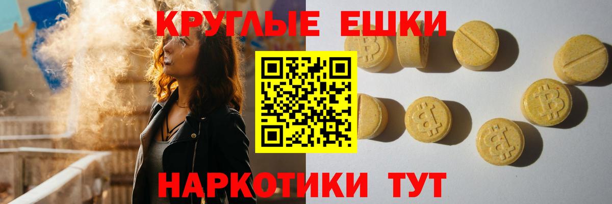 Экстази диски  купить наркотик  Экстази Дубай  Миасс  Вход с VPN  Ecstasy 
