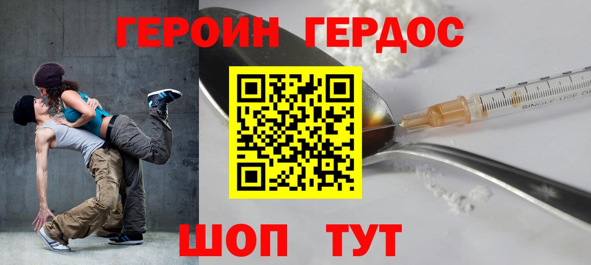 Гашиш  Миасс  MDMA  Вход с VPN  Гашиш  Меф МЯУ МЯУ кристаллы  Канабис 