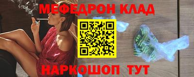 сатива Ачхой-Мартан