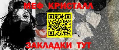 сатива Ачхой-Мартан