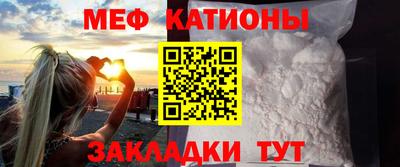 мяу мяу мука Баксан