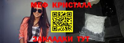мяу мяу мука Баксан