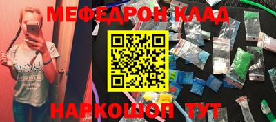 сатива Ачхой-Мартан