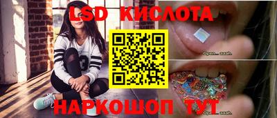 сатива Ачхой-Мартан