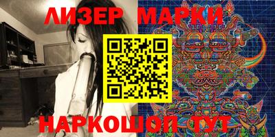сатива Ачхой-Мартан