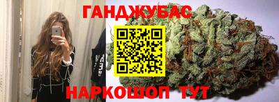 сатива Ачхой-Мартан
