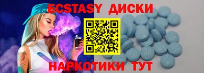 MDMA Аша