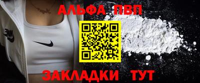 сатива Ачхой-Мартан