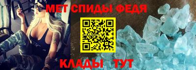 сатива Ачхой-Мартан