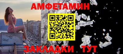 сатива Ачхой-Мартан