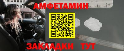 сатива Ачхой-Мартан