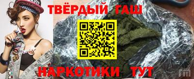 сатива Ачхой-Мартан