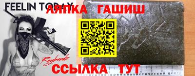 сатива Ачхой-Мартан