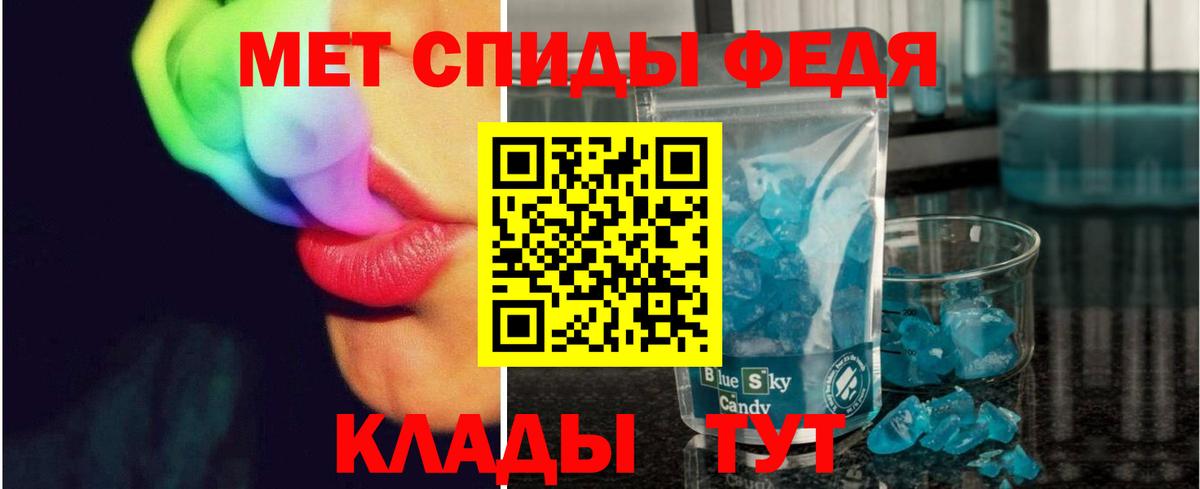 Миасс  Метамфетамин мет  Первитин  Вход с VPN  Метамфетамин мет 