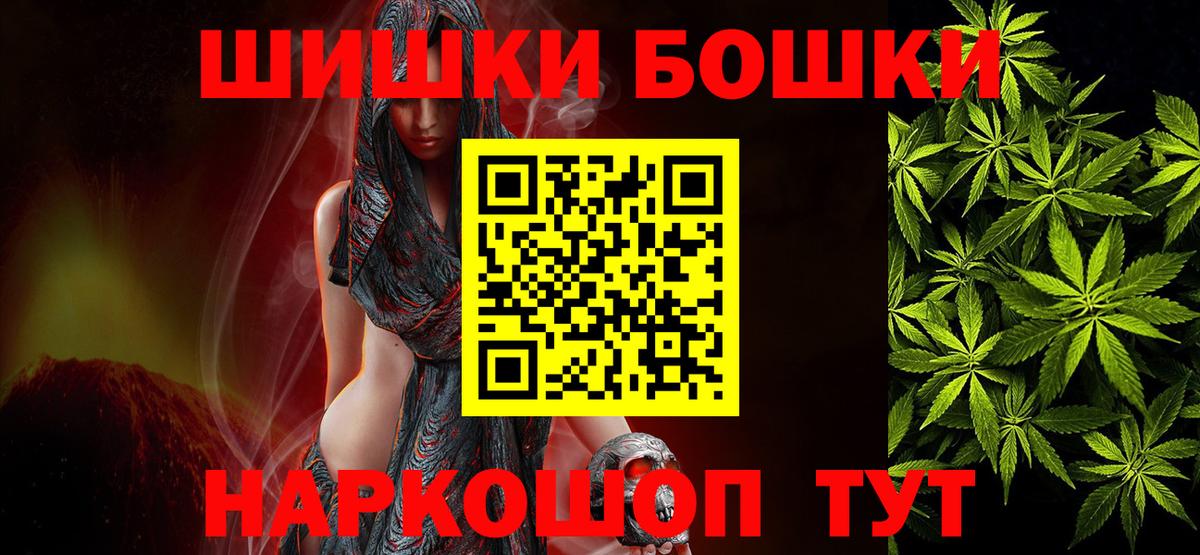 Марихуана ГИДРОПОН  МАРИХУАНА AK-47  Вход с VPN  Конопля индика  Каннабис Ganja  Миасс 